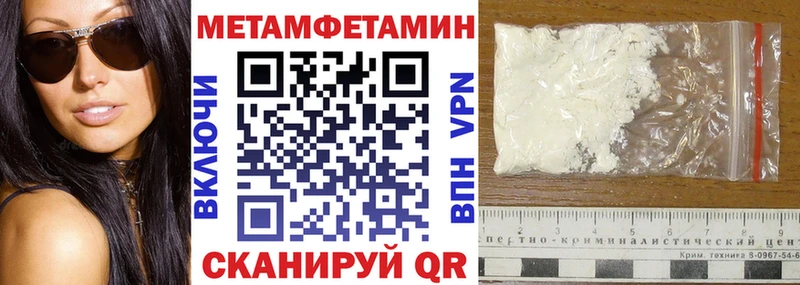 Амфетамин Premium  Чебоксары 