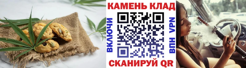 купить   Чебоксары  Cannafood конопля 