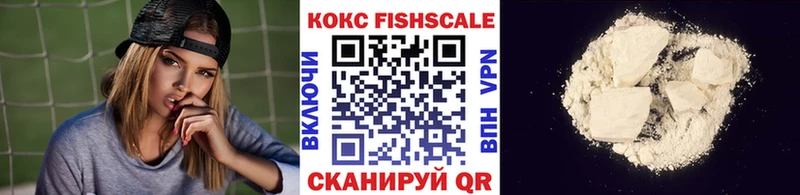 КОКАИН VHQ  мориарти официальный сайт  Чебоксары  как найти наркотики 