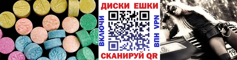 где найти наркотики  Чебоксары  ЭКСТАЗИ таблы 