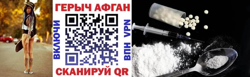 Героин гречка закладки Чебоксары
