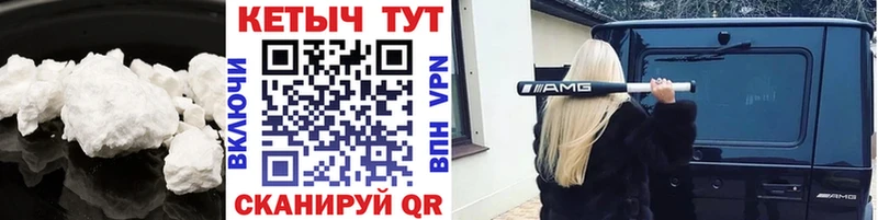 дарк нет состав  Чебоксары  Кетамин VHQ  закладки 