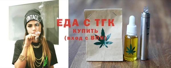 ешки Богородск