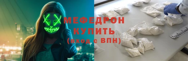 ешки Богородск