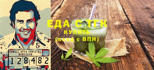 ешки Богородск