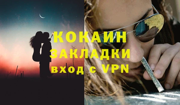 ешки Богородск