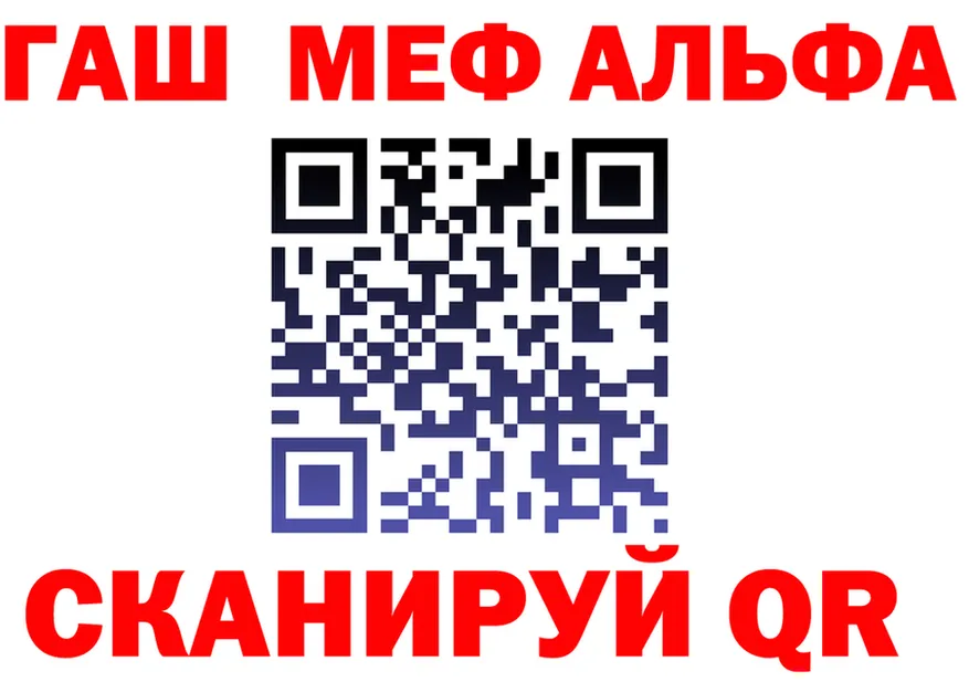Canna-Cookies марихуана ТОР даркнет блэк спрут Чебоксары