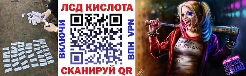 ЛСД экстази кислота  Чебоксары 