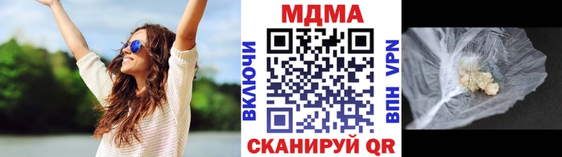 наркошоп  Чебоксары  omg сайт  MDMA кристаллы 