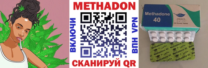Метадон кристалл Чебоксары