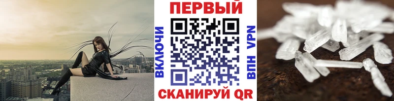 МЕТАМФЕТАМИН мет  Чебоксары 