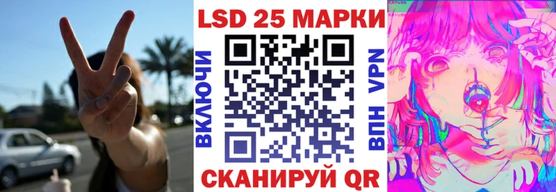 Наркотические марки 1,8мг  мега онион  Чебоксары 